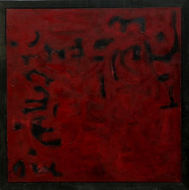 Habib Rezaei, A red and black oil on vanvas abstract Painting by Habib Rezaei