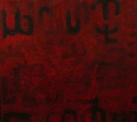 Habib Rezaei, A red and black oil on vanvas abstract Painting by Habib Rezaei