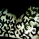 Habib Rezaei Photograph, a female Body with some pattern, 2013